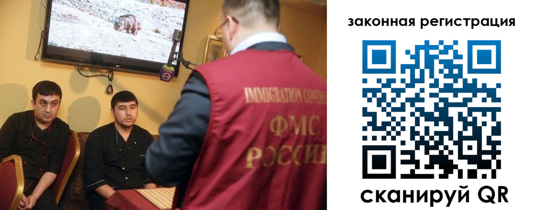 где прописаться в Высоковске