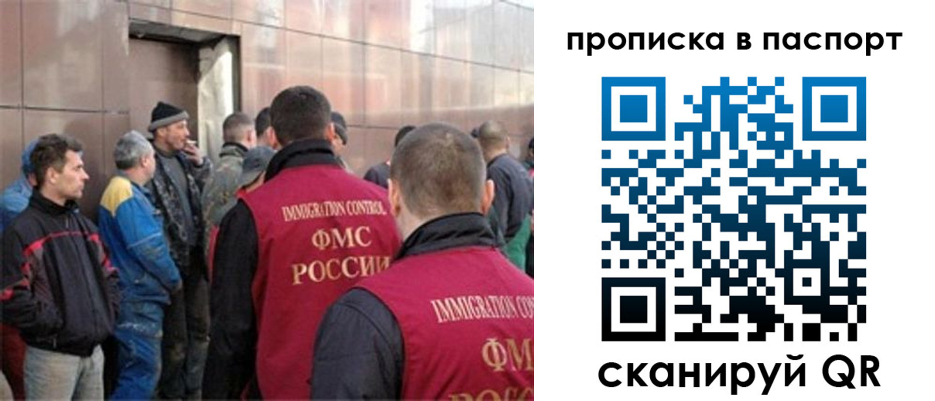 регистрация в Высоковске