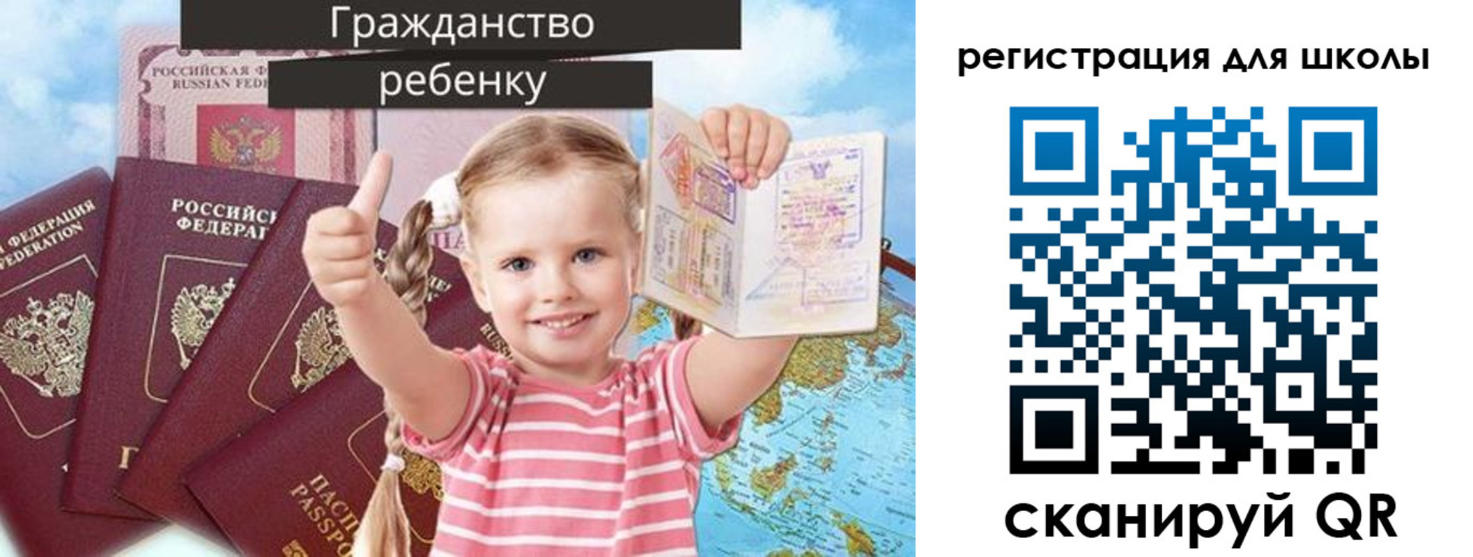 временная регистрация госуслуги в Высоковске